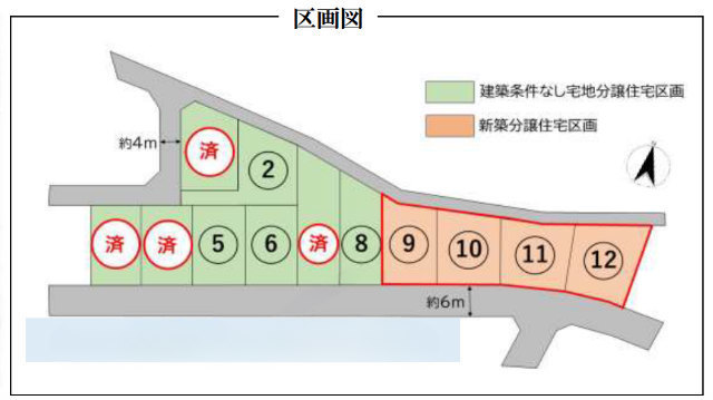 【フォーシーズンコート白鳥4丁目】区画図