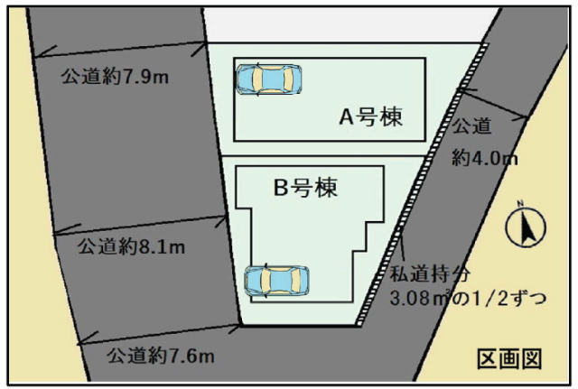 【新築一戸建2棟｜東有馬2丁目】区画図