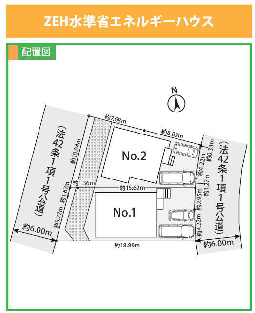 【ニュービルドシリーズ霧が丘2丁目2期】区画図