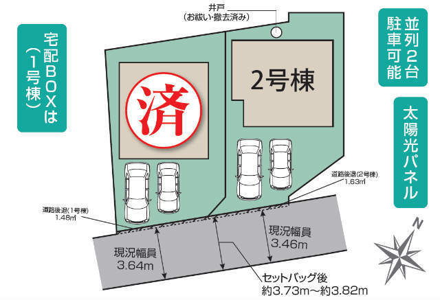 【ブルーミングガーデン町田市小山町】区画図