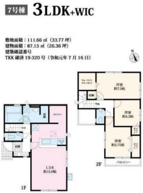 グラファーレ四谷5期 中河原駅＆西府駅 徒歩11分 新築一戸建て7棟：7号棟.jpg