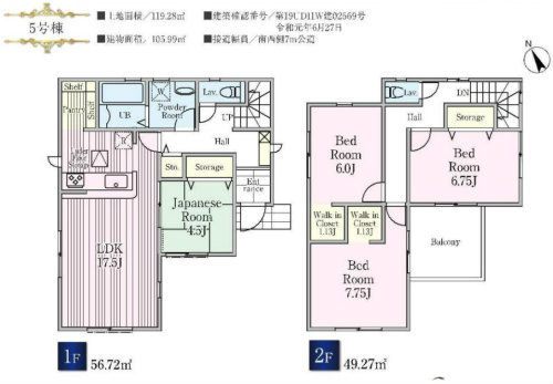 リーブルガーデン永山 新築一戸建て 全6棟：5号棟.jpg