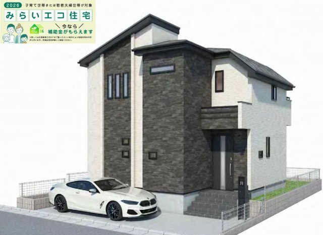 【ハートフルタウン調布市緑ヶ丘1丁目45番】外観