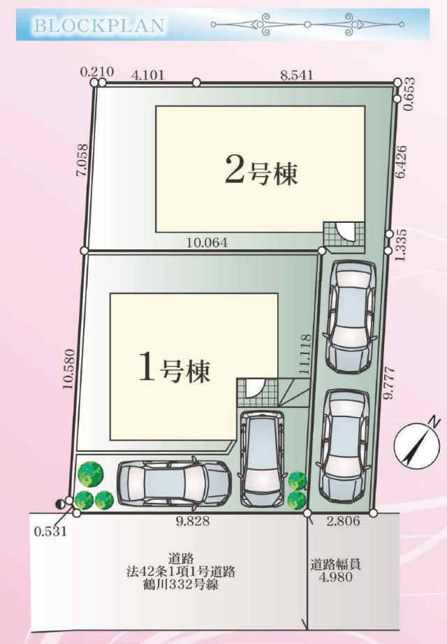 【クレイドルガーデン野津田町第56】区画図