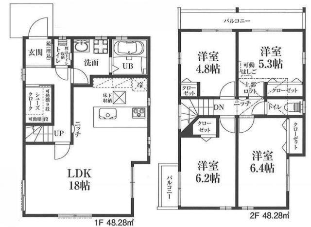 【ル・ヴェールコート玉川学園前2期】間取図