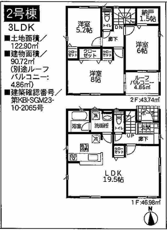 【クレイドルガーデン南大谷第18】2号棟間取図