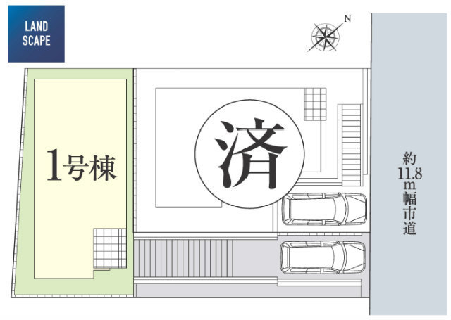【新築一戸建全2棟｜藤が丘2丁目】区画図