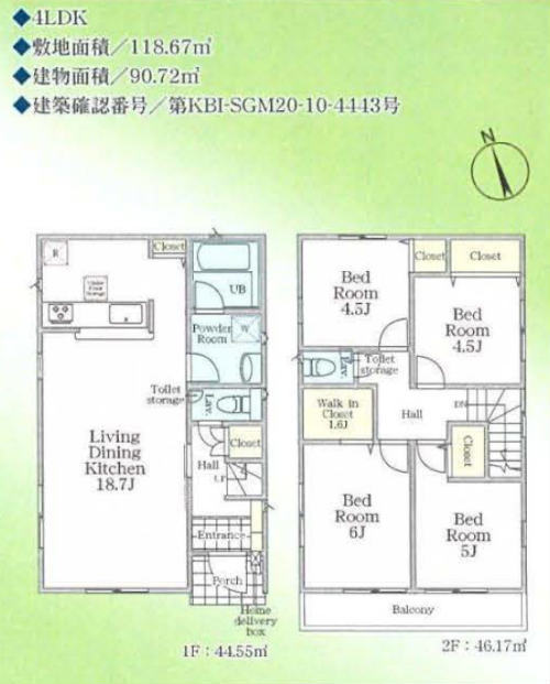 新築一戸建て 狛江市東野川2丁目 全3棟 喜多見： 1号棟.jpg