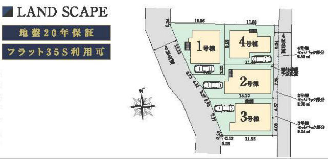 【ミラスモシリーズ川崎市多摩区西生田419④】区画図