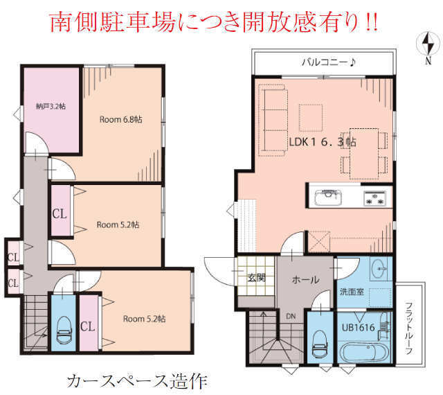 【新築一戸建｜港北区下田町6 丁目】間取図