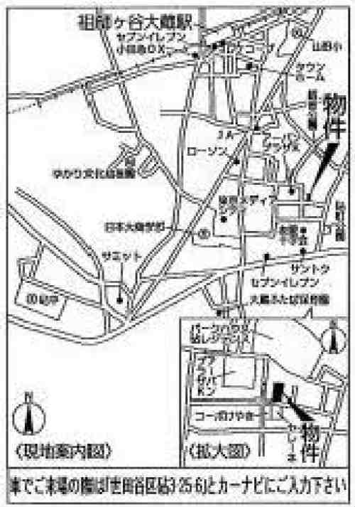 ハートフルタウン祖師ヶ谷大蔵32期 新築一戸建て 祖師ヶ谷大蔵駅徒歩13分 地図.jpg