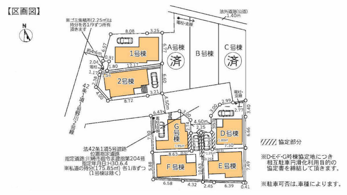 ガルボシティー川崎市高津区野川4期(北野川) 区画図.jpg