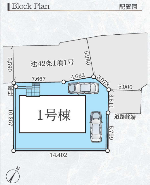 区画図