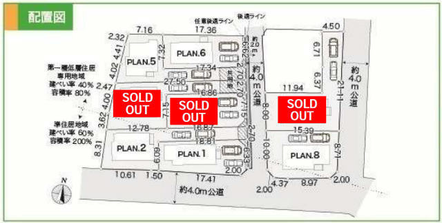 【ニュービルドシリーズ大蔵町2期】区画図