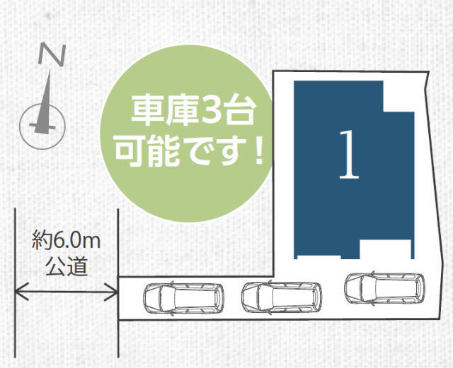 【プラスエーハウス千代ヶ丘6丁目Ⅱ】区画図