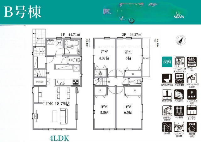 【新築一戸建｜荏田西2丁目 全2棟】田園都市線「江田」駅徒歩5分：B号棟間取図