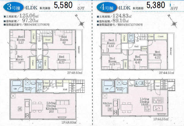 【クレイドルガーデン府中市西原町 第12】新築一戸建｜南武線「谷保」駅徒歩11分：３号棟・４号棟 間取り図