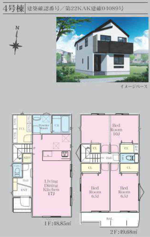 【新築一戸建 全4棟｜中山6丁目】JR横浜線「中山」駅バス5分 停歩5分：4号棟 間取図