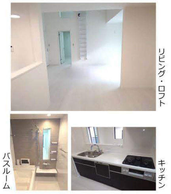 【フォルテBGシリーズ 井田1丁目】 内装