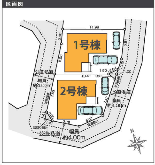 【ケイアイスタイル稲城市大丸1期】区画図