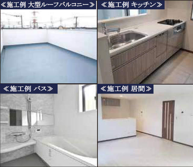 【FIORE梶ヶ谷(野川本町)】施工例
