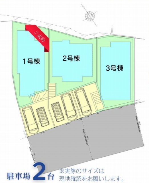 【デザナーズハウス新築一戸建｜緑区東本郷】区画図