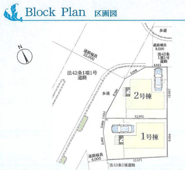 【クレイドルガーデン府中市日新町 第7】新築一戸建｜ JR南武線「西府」駅徒歩16分：区画図