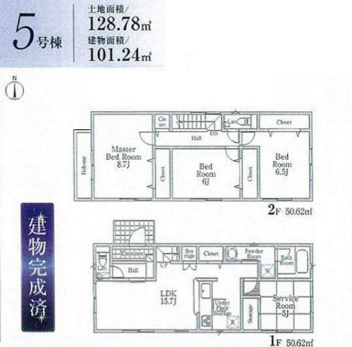 クレイドルガーデン霧が丘 新築一戸建て 十日市場駅 全6棟:5号棟.jpg