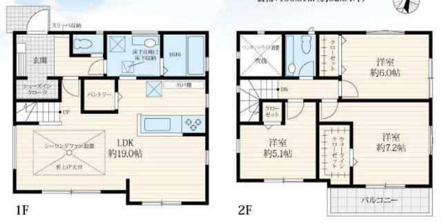 【新築一戸建｜もみの木台5丁目】間取図