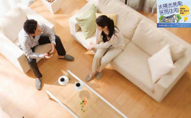 【ハートフルタウン府中市住吉町3丁目】イメージ