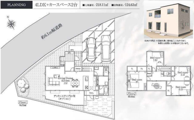 【新築一戸建｜アフタヌーンティーハウス～つくし野】間取図