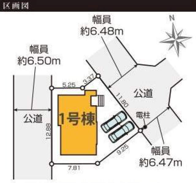【KEIAI GRACE 横浜市青葉区大場町】区画図