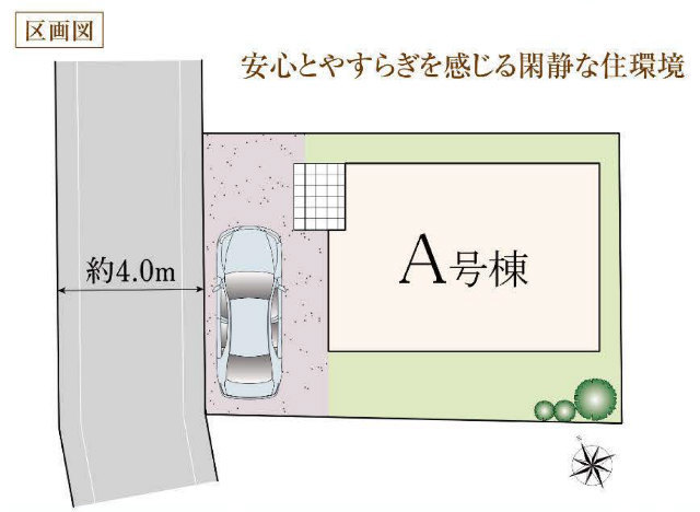 【ハートフルタウン中和泉5丁目332番】区画図
