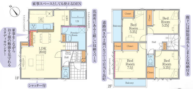 【FiT横浜市緑区鴨居町１期】間取図