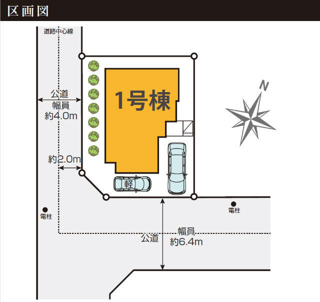 【KEIAI GRACE 鴨志田町2期】区画図