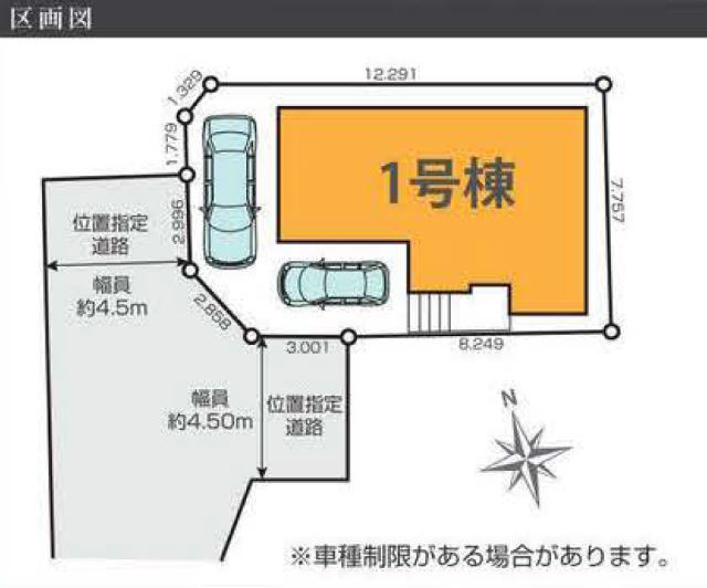 【ケイアイグレイス港北区岸根町1期】区画図