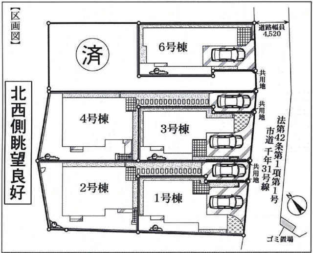 【フォレストタウン千年Ⅱ】区画図