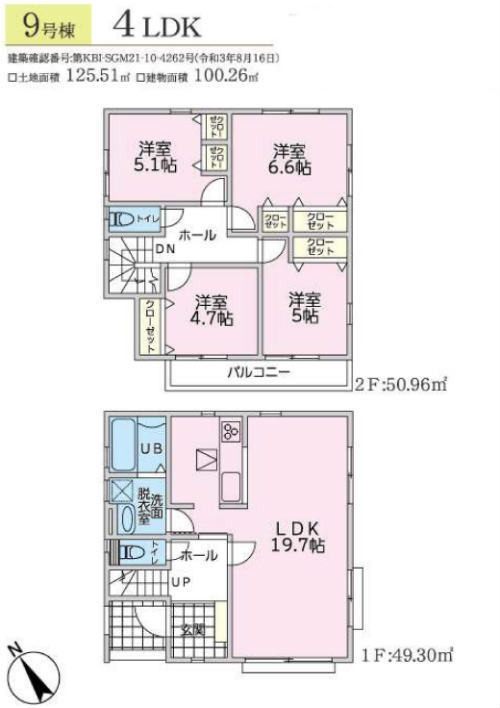 【ラグラスつきみ野】新築一戸建て9棟｜「つきみ野」駅徒歩15分 (9号棟).jpg