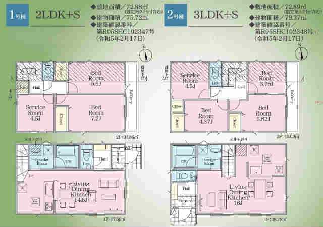 【クレイドルガーデン調布市調布ケ丘 第4】新築一戸建「調布」駅徒歩8分：6980万円・7380万円、間取図