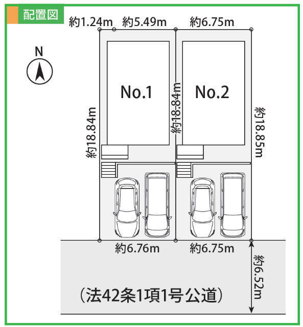 【ニュービルドシリーズ荏田西3丁目】区画図