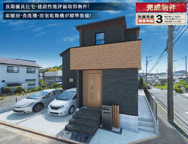 【リーブルガーデン.Ｓ荏田南4丁目】外観