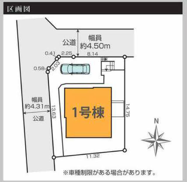 【KEIAI GRACE 東玉川学園4期】区画図