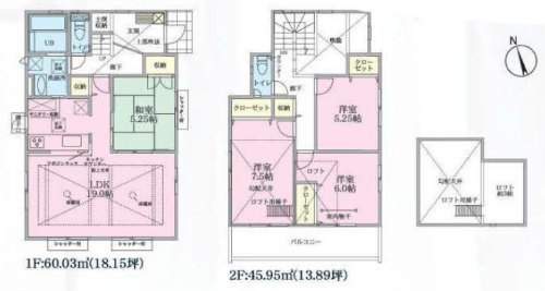 ブルーミングガーデン霧が丘1丁目 十日市場 新築一戸建て 5棟:間取図 (2号棟).jpg