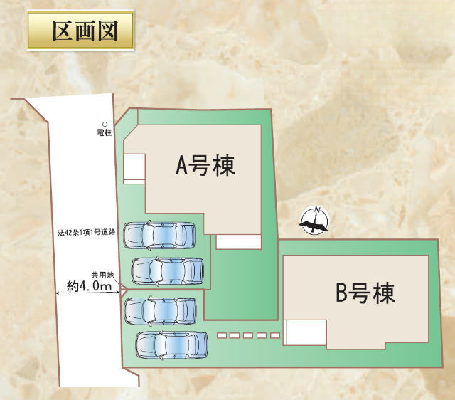 【ハートフルタウン北烏山6丁目1673番】区画図