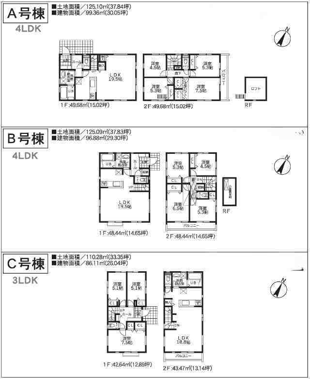 【新築一戸建｜青葉区大場町 全３棟】田園都市線「市が尾」駅徒歩１３分：間取図