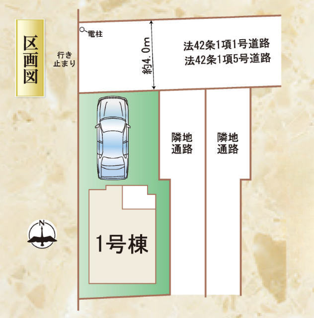 【ハートフルタウン高津区新作】区画図