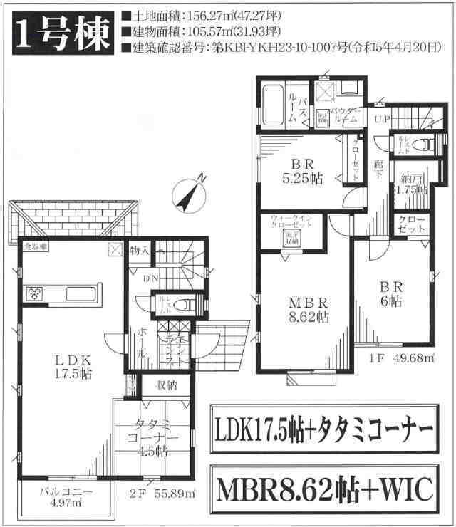 【フォレストタウン初山1丁目】間取図