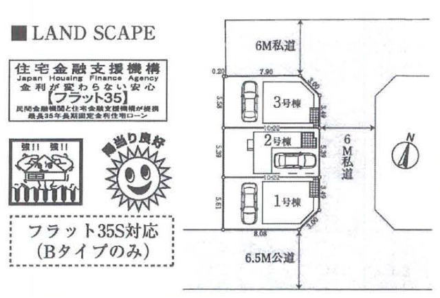【ミラスモシリーズ有馬404③】区鷺沼
