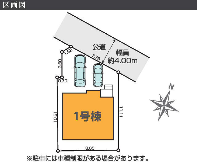 【KEIAIGRACE｜府中市分梅町5期】区画図