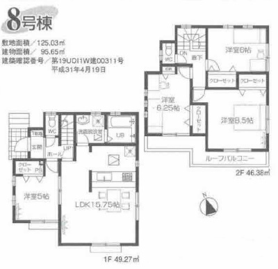 リナージュ狛江市岩戸南18-1期 全8棟 8号棟.jpg